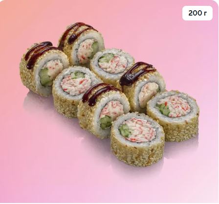 Калифорния в кунжуте