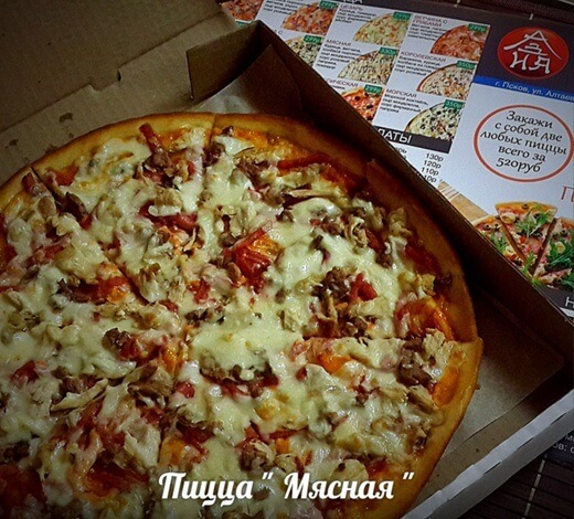 Пицца "Мясная"