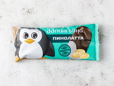 Пинолатта