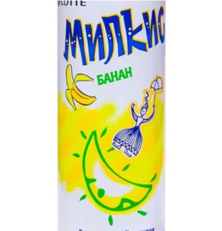 Напиток Милкис Банан