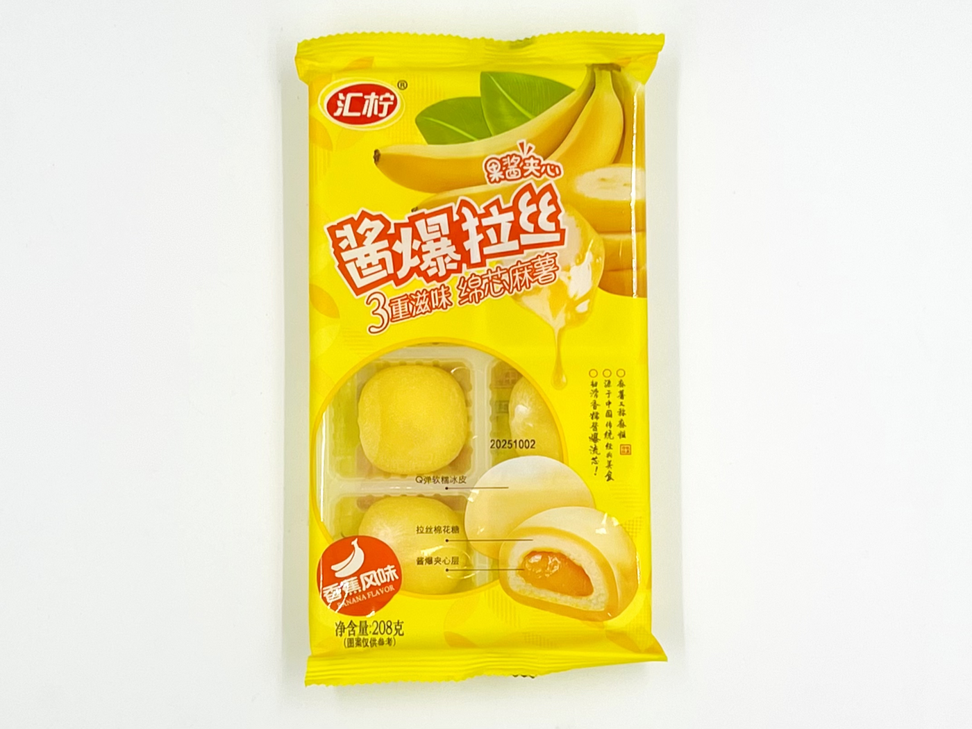 Моти со вкусом банана