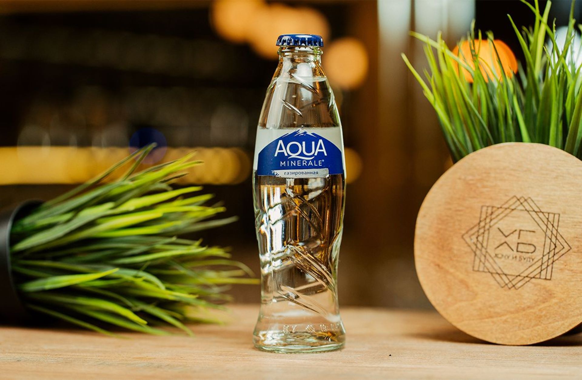 Аква Минерале / Aqua Minerale