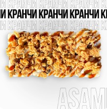 Кранчи ролл