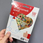 Шарик с гелием «Маме»