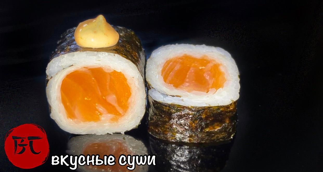 Классический острый ролл Лосось