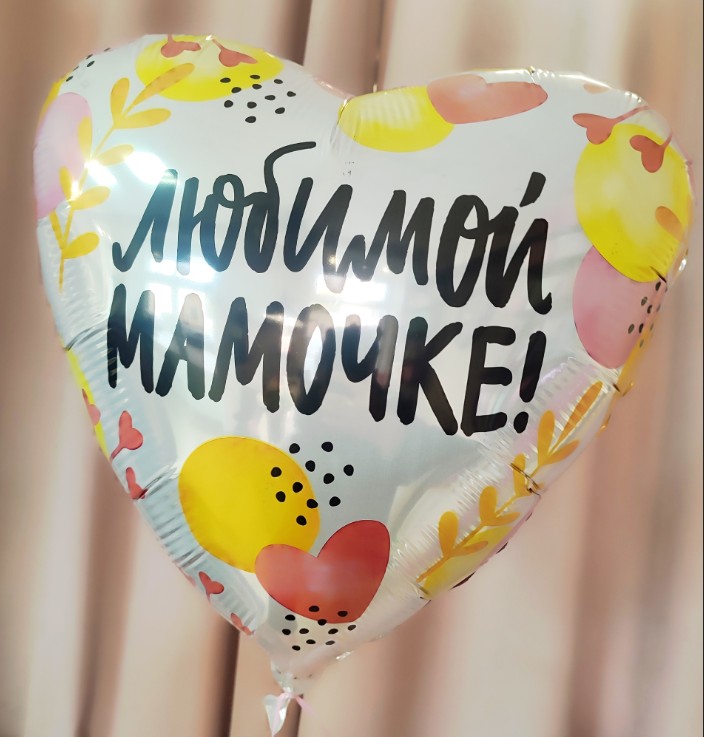 Сердце для мамочки