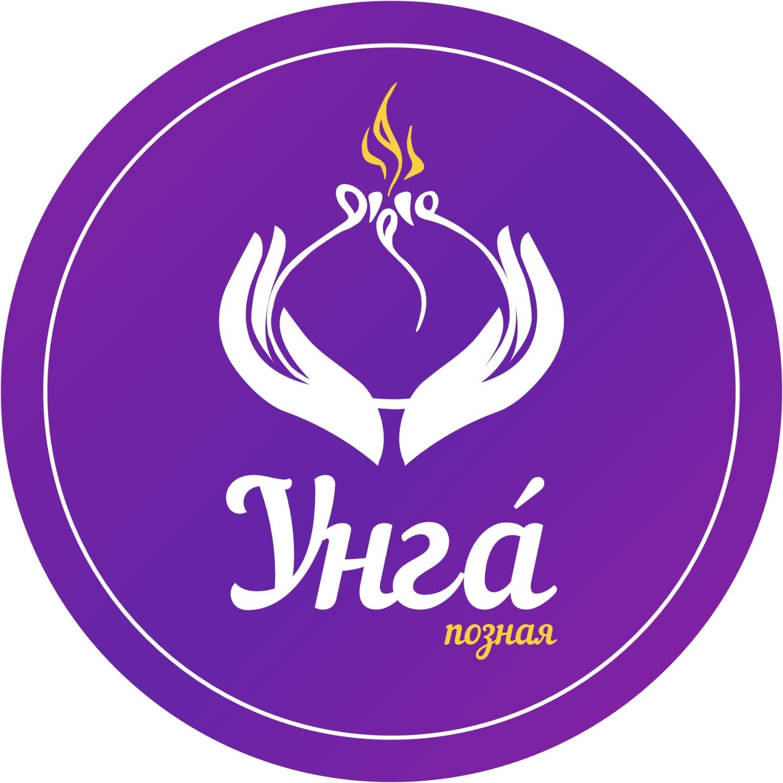 Унга - логотип