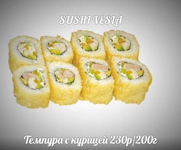 Темпура с курицей