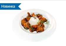Спайси Чикен