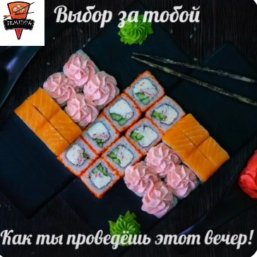 Сет Love