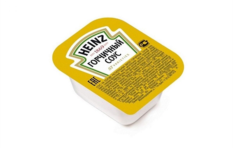 Горчичный