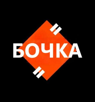 Бочка - логотип
