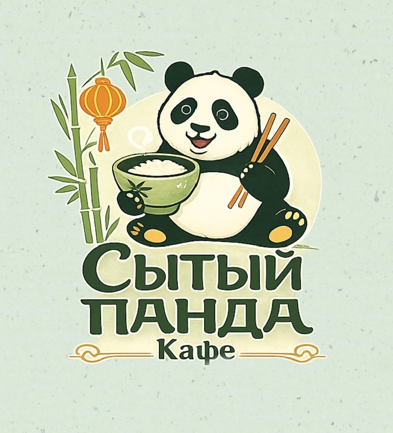 Сытый Панда - логотип