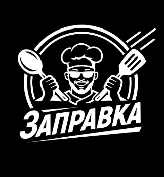 ЗАПРАВКА - логотип