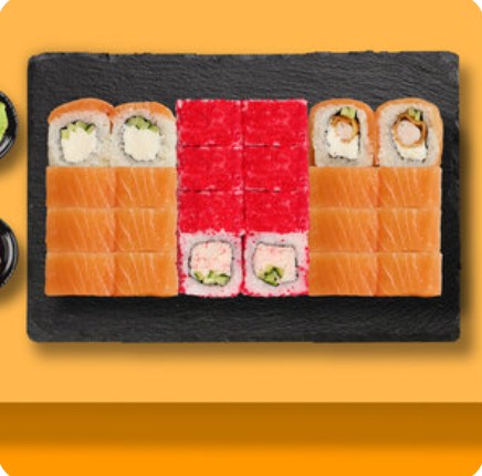 Сет Морской конёк