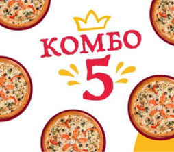 Комбо 5