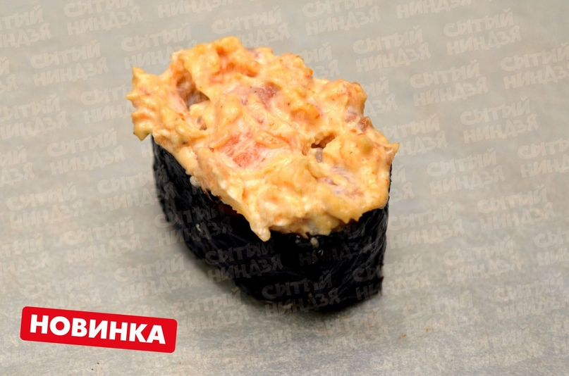 спайси гункан с лососем
