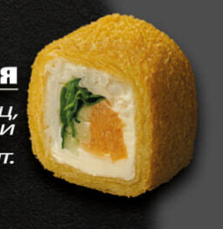 Темпура тортилья