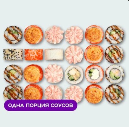 Сет Зимний Вайб
