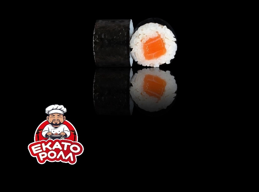 Классический с лососем