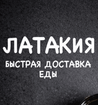Маки с лососем