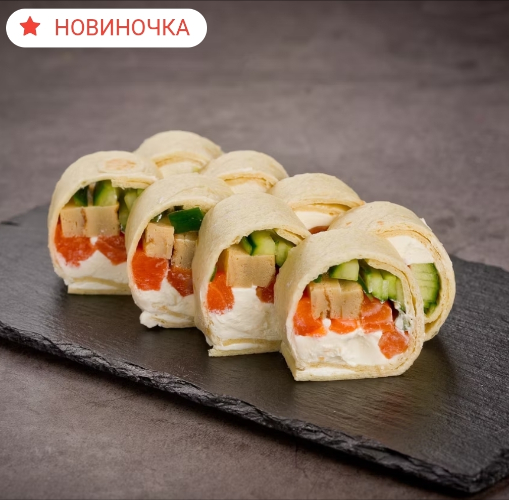 Тортилья ролл с лососем (Холодный) ЛОСОСНЕМ