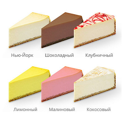 Чизкейк Нью-Йорк классика