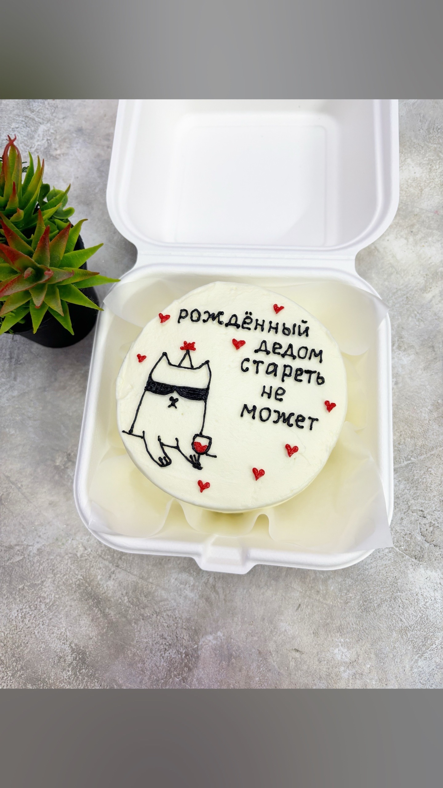 Бенто "Рожденный дедом"