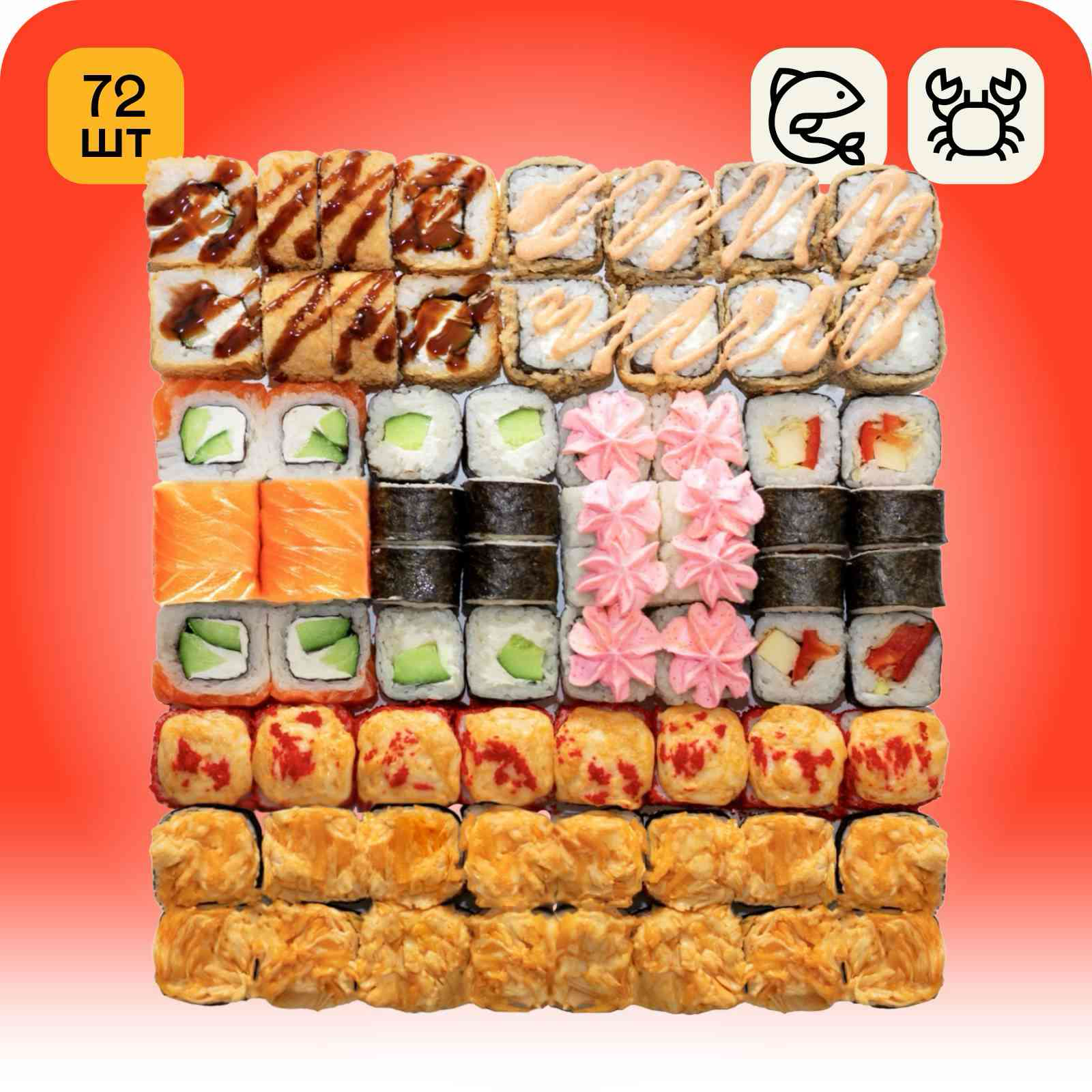 Сет Желанный