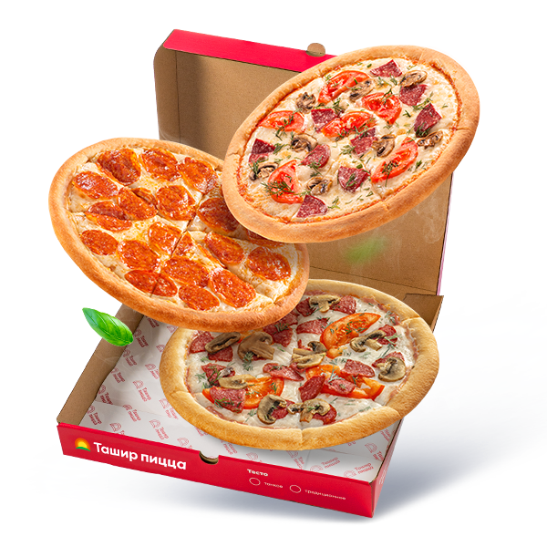 Три пиццы 25 см