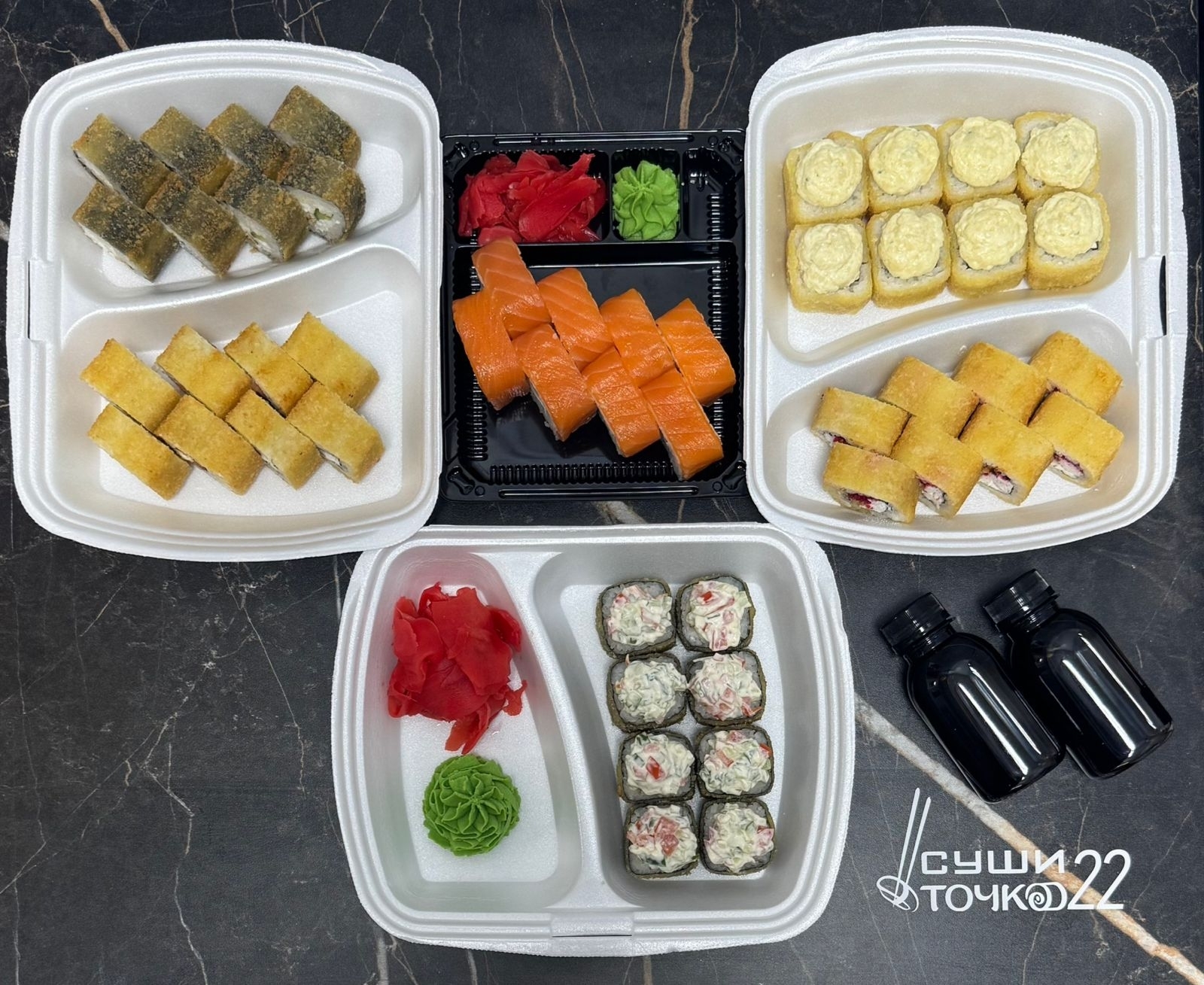 Сет Мега горячий