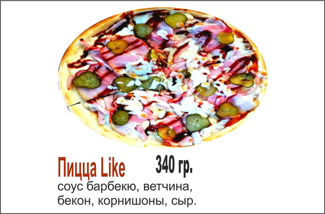 Пицца like