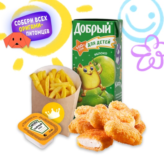 ДЕТСКОЕ КОМБО С ОРИГАМИ
