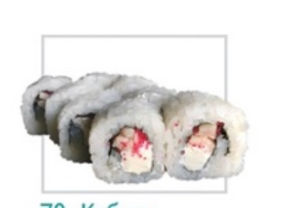 Кабуки