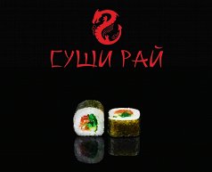 Овощной ролл