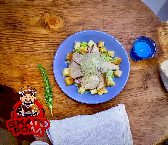 Цезарь с курицей