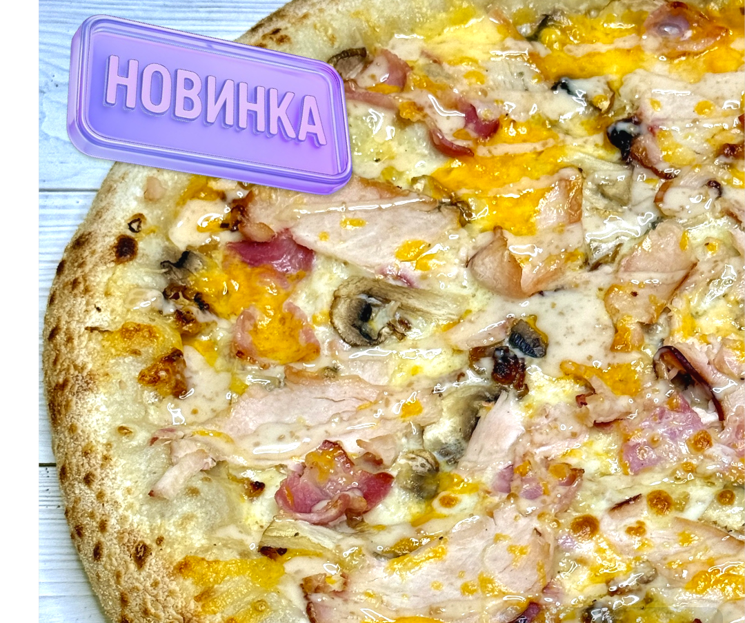 Рустика 23 см