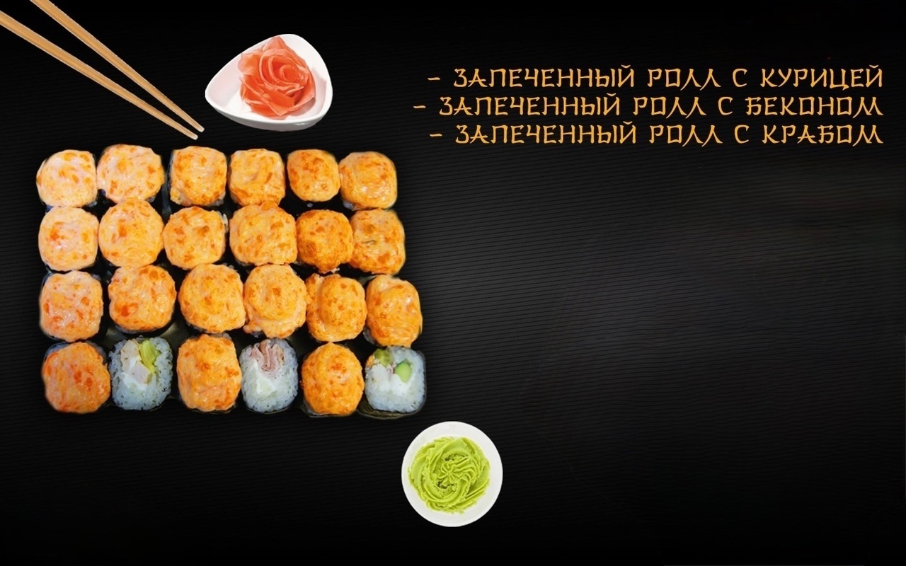 Сет Яки Маки