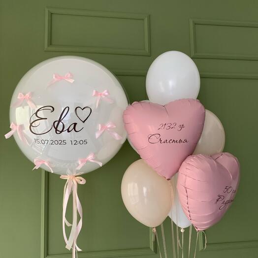 Гелиевые шары на выписку день рождения
