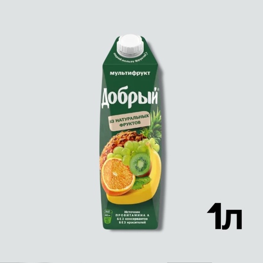 Сок Добрый Мультифрукт 1 л