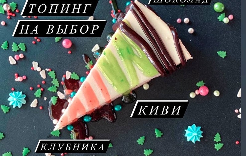 Чизкейк Классический