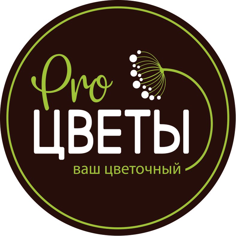 Pro Цветы - логотип