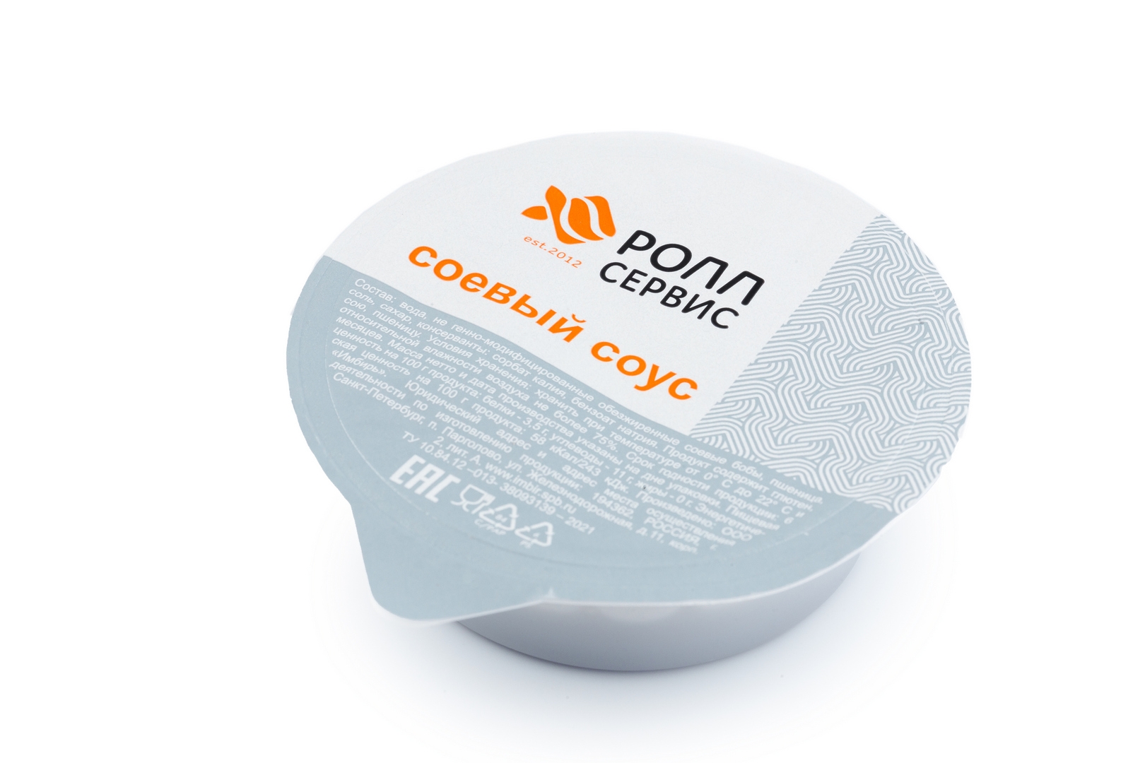 Соевый соус