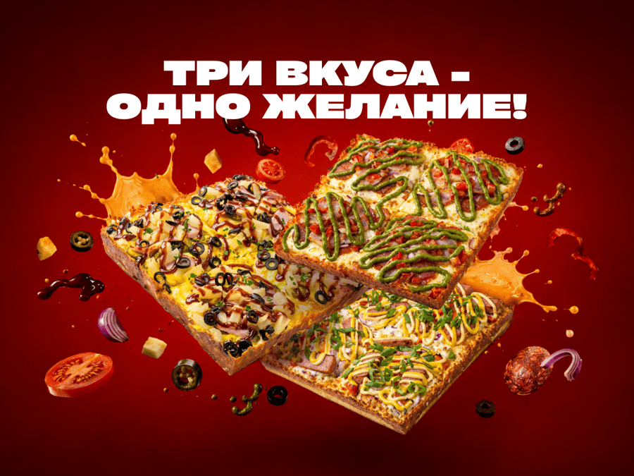 Набор "Три желания"