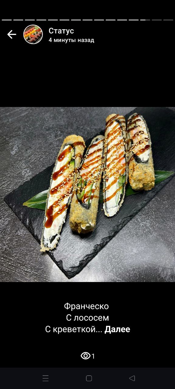 Франческо с курицей