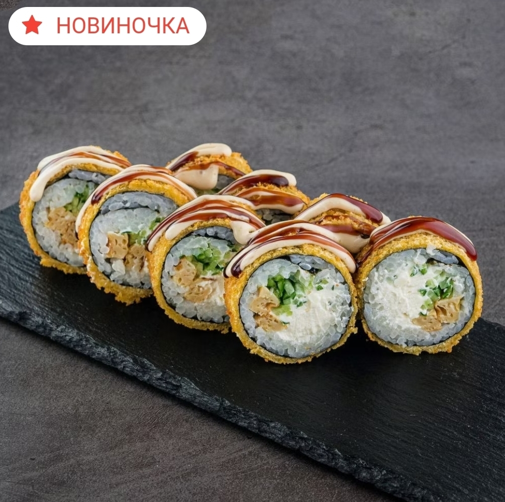 Темпура ролл с ореховым соусом ЛОСОСНЕМ