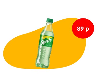 Sprite 0,5 л