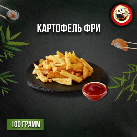 Картофель Фри