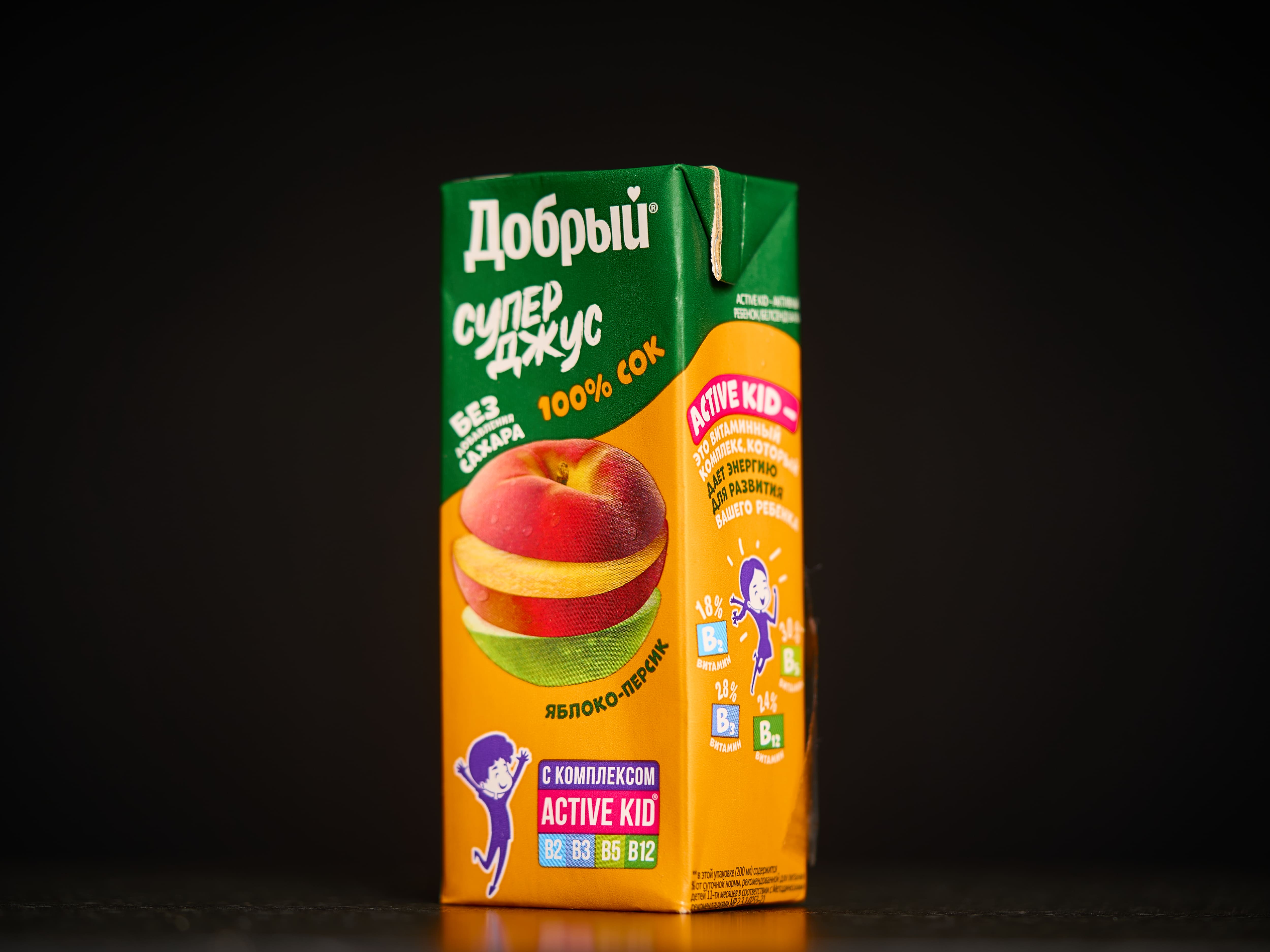 Сок "Добрый" (Яблоко) 0,2 л