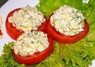 Закуска "Пикантная"